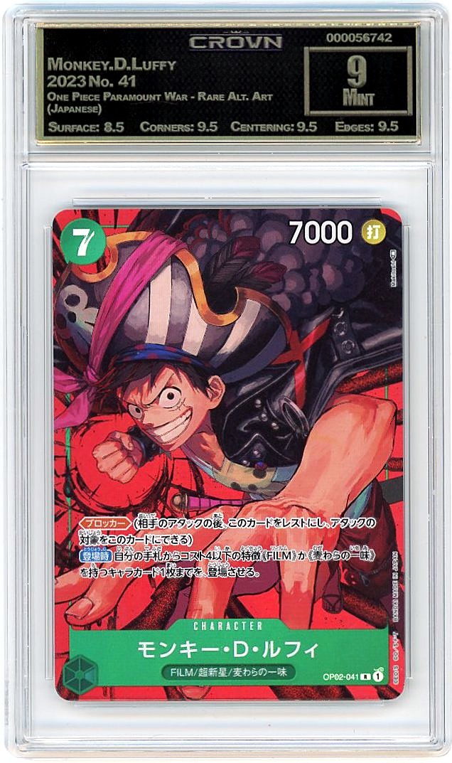 Monkey.D.Luffy