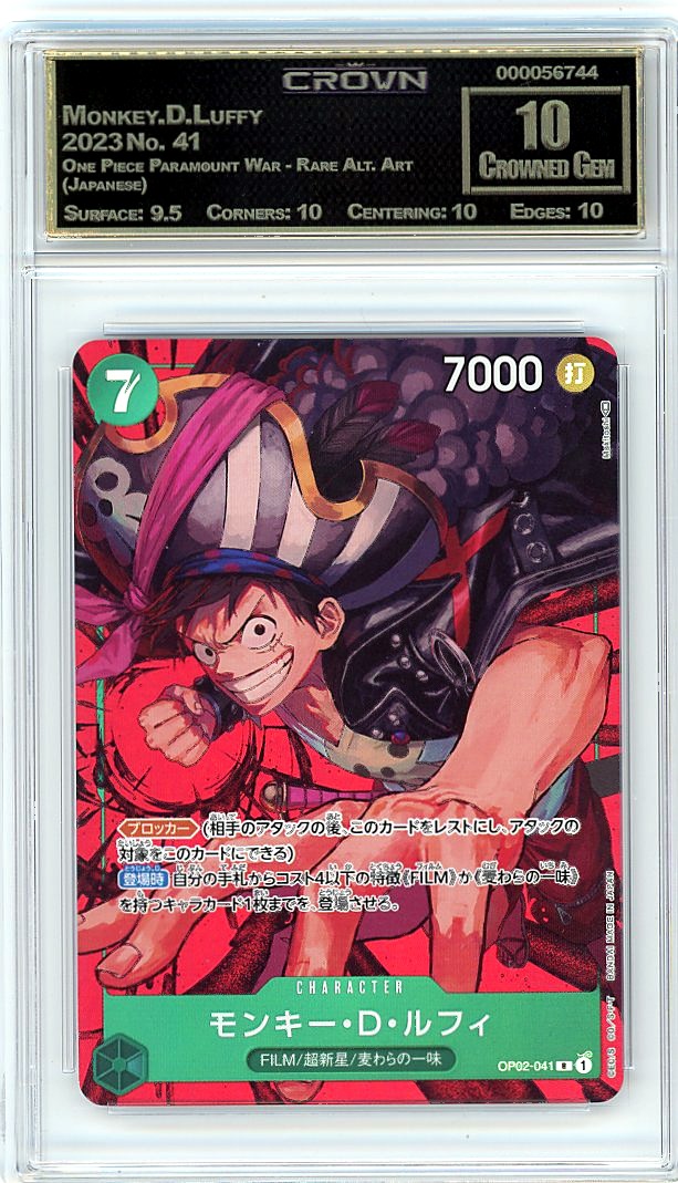 Monkey.D.Luffy