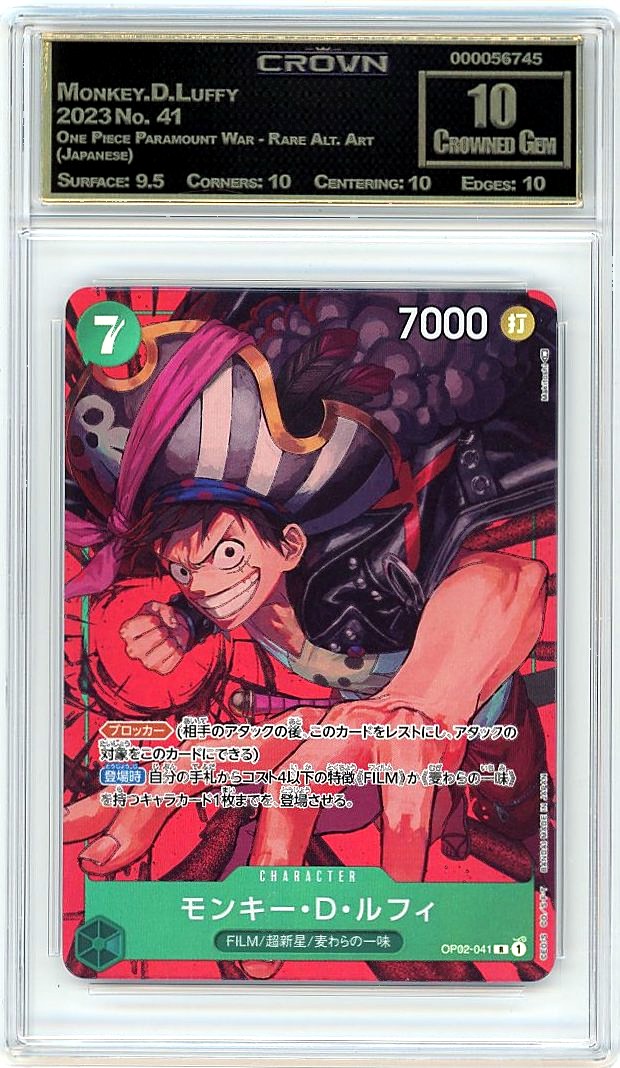 Monkey.D.Luffy