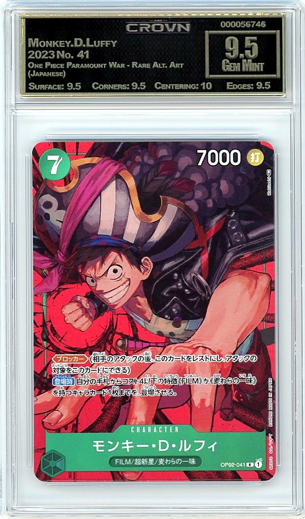 Monkey.D.Luffy