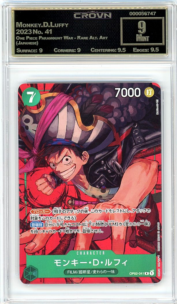 Monkey.D.Luffy