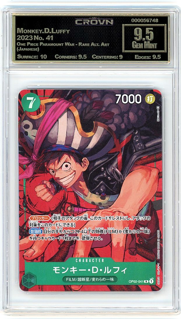 Monkey.D.Luffy