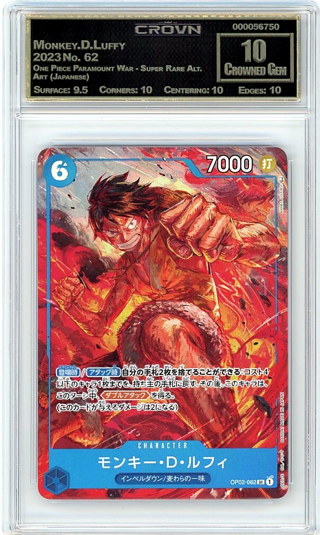 Monkey.D.Luffy