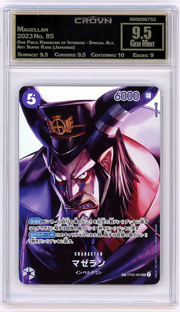 Magellan
