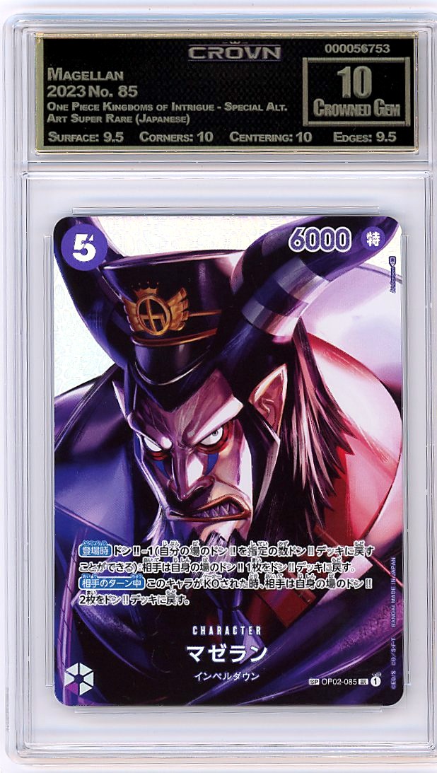 Magellan