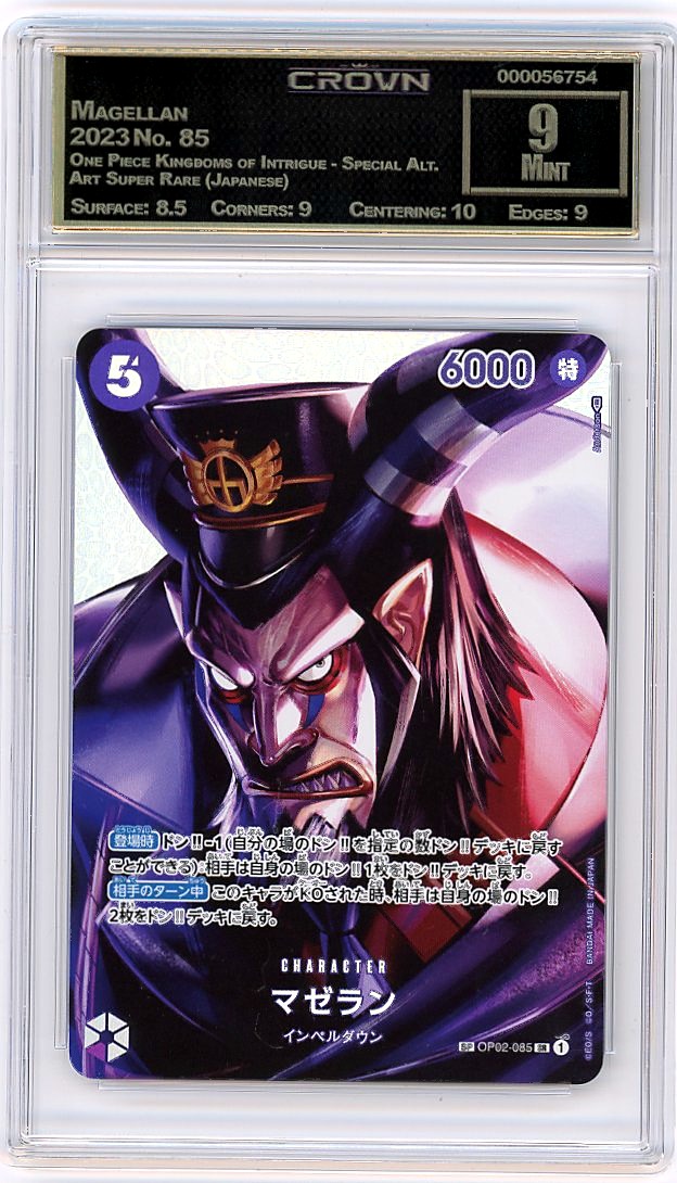 Magellan