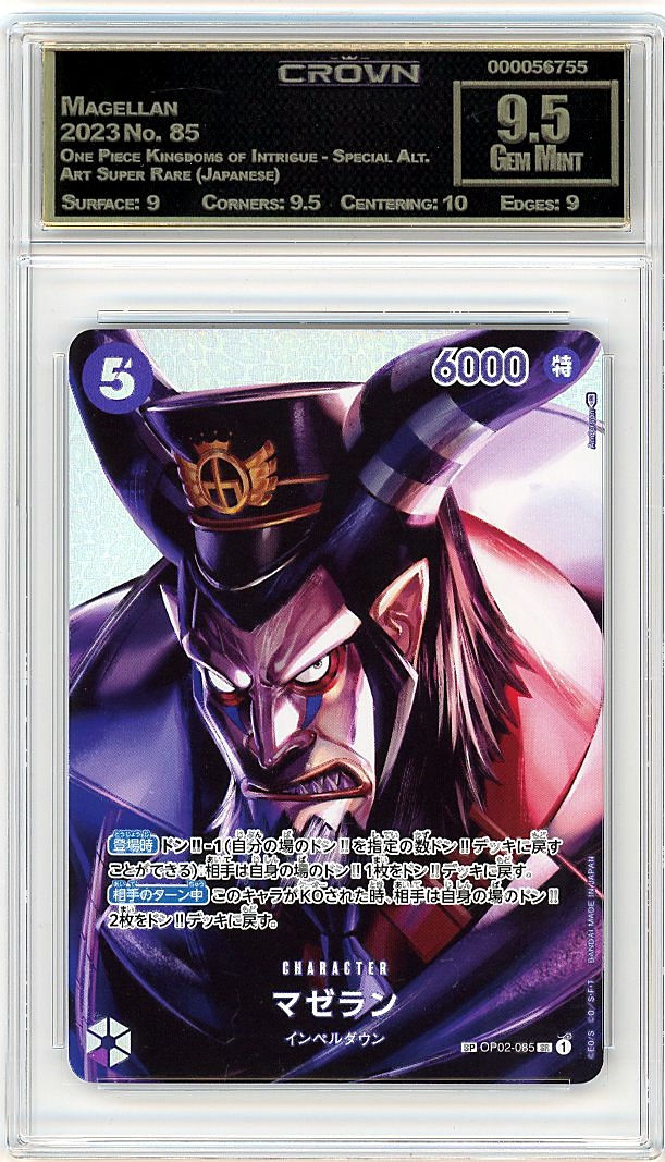 Magellan