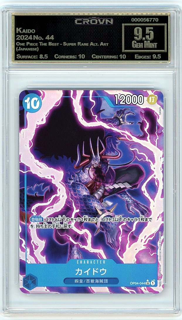 Kaido