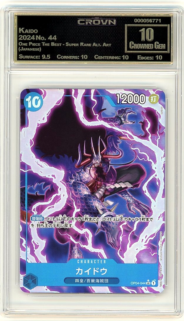 Kaido