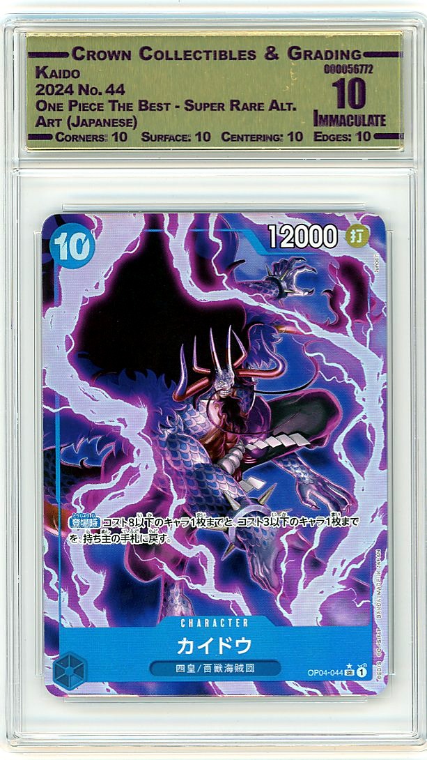 Kaido