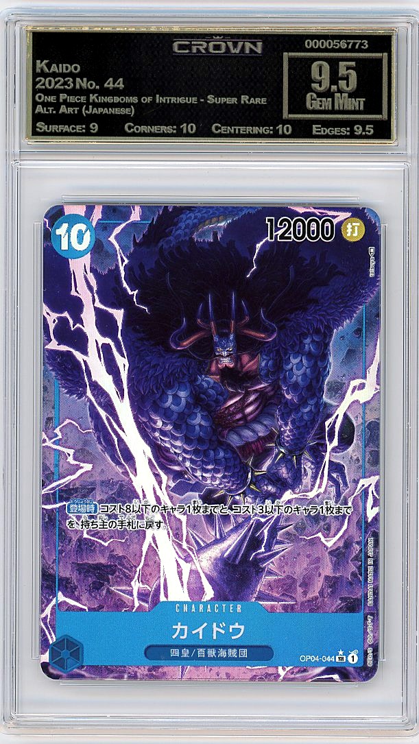Kaido