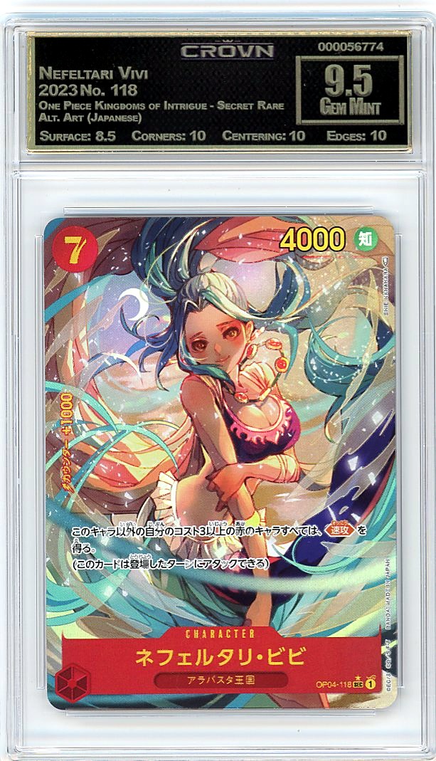 Nefeltari Vivi