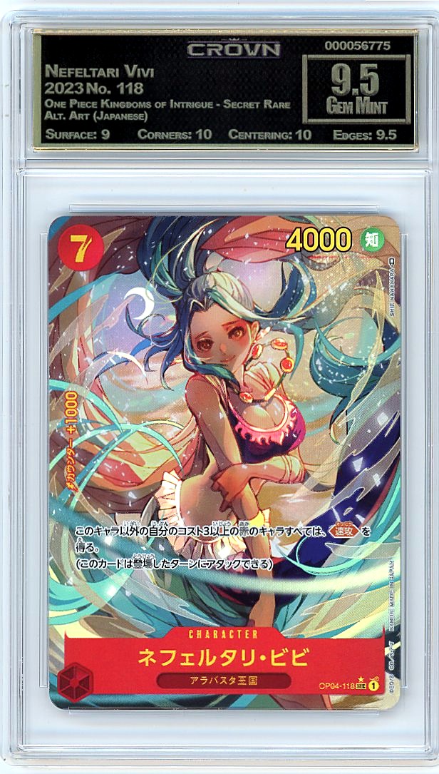 Nefeltari Vivi