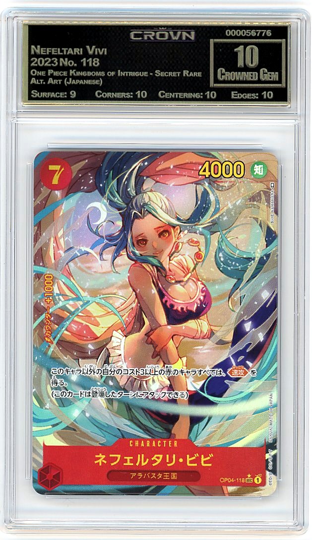 Nefeltari Vivi