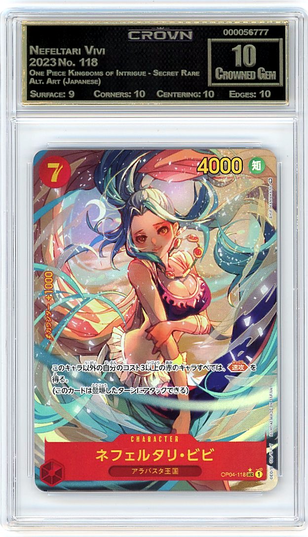 Nefeltari Vivi