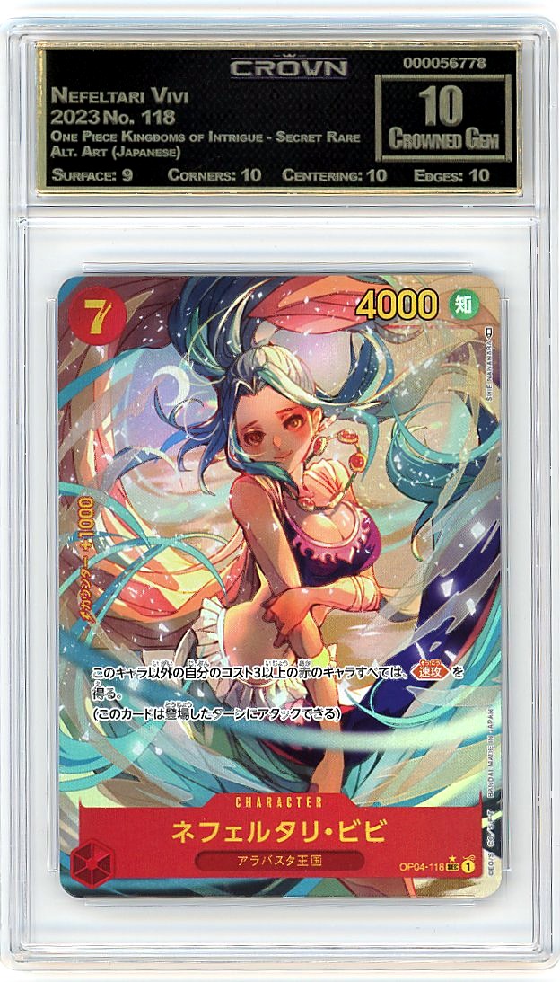 Nefeltari Vivi