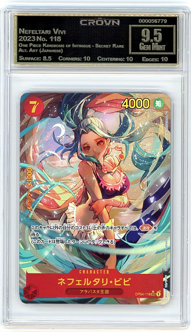 Nefeltari Vivi