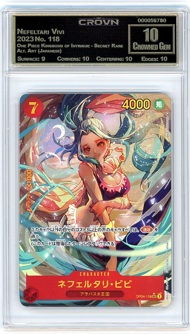 Nefeltari Vivi