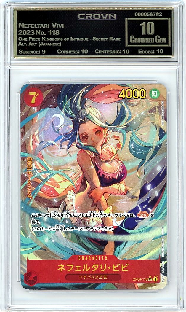 Nefeltari Vivi