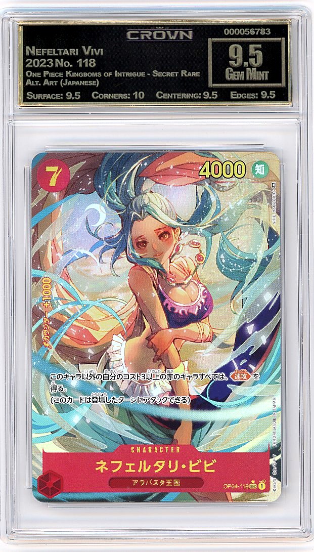 Nefeltari Vivi