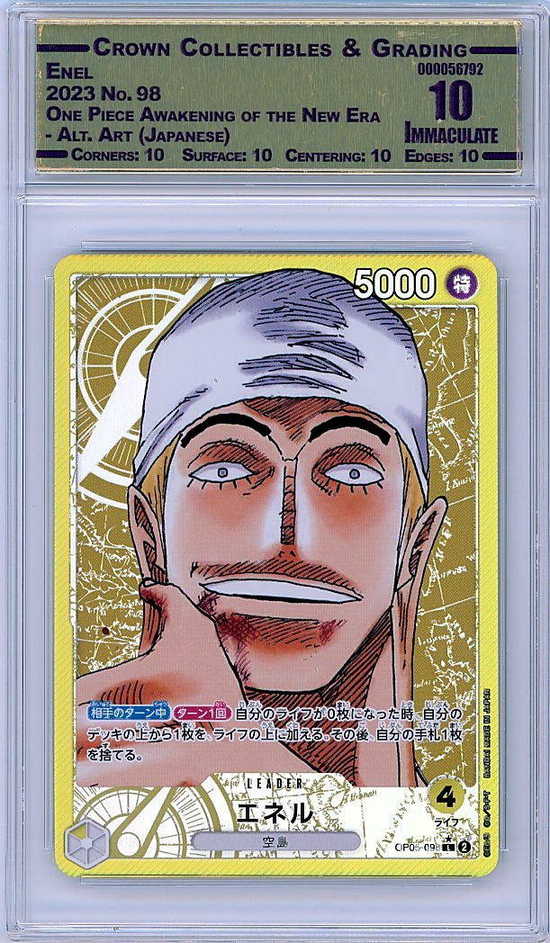 Enel