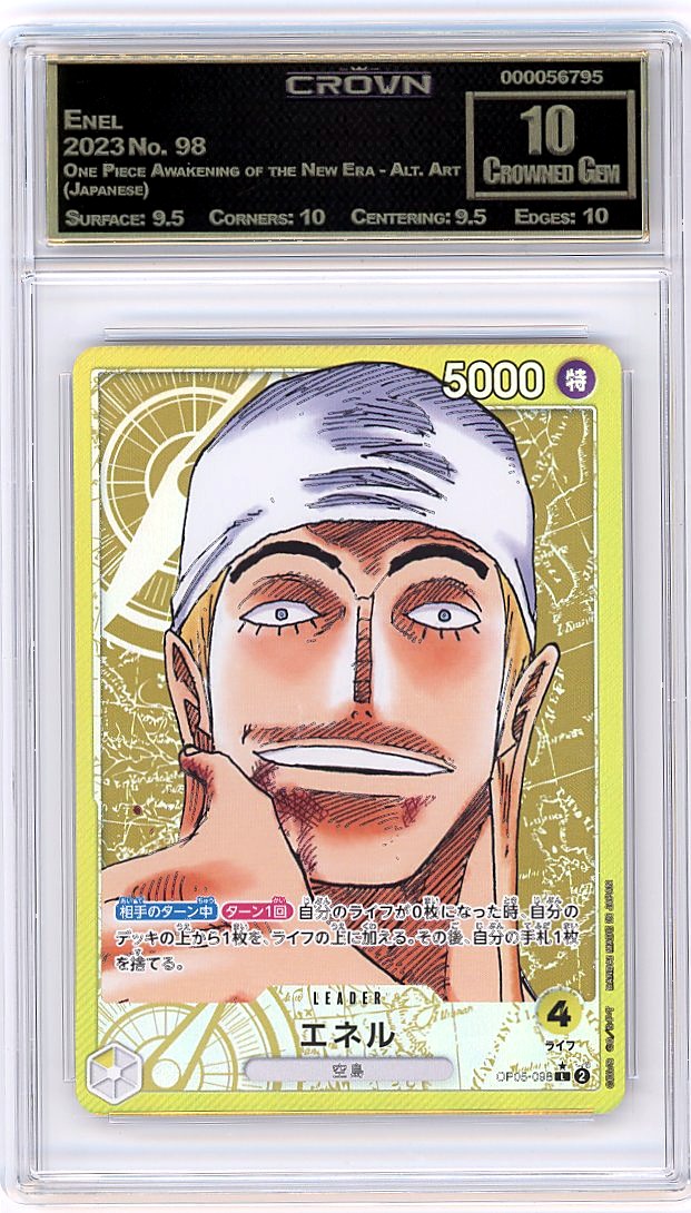 Enel