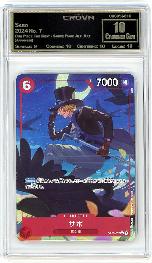 Sabo