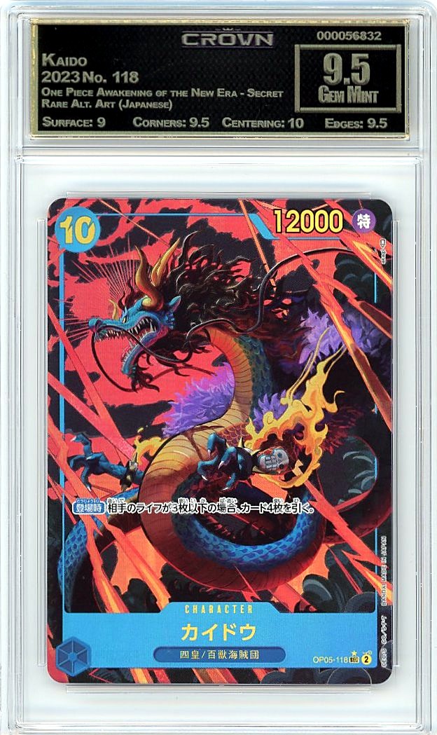 Kaido