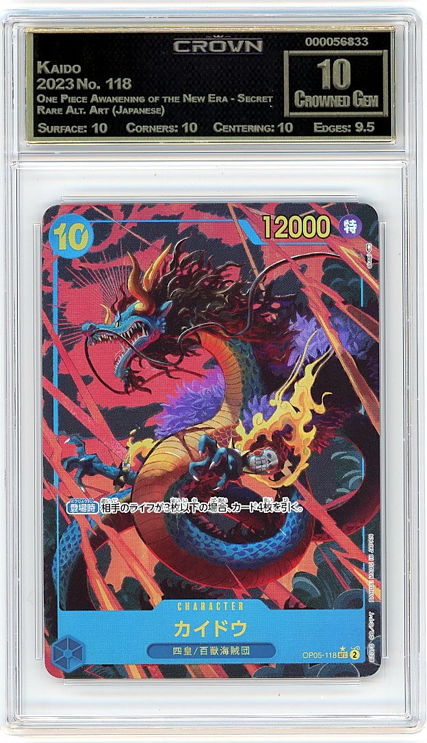 Kaido