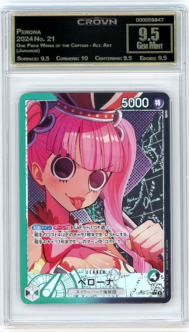 Perona