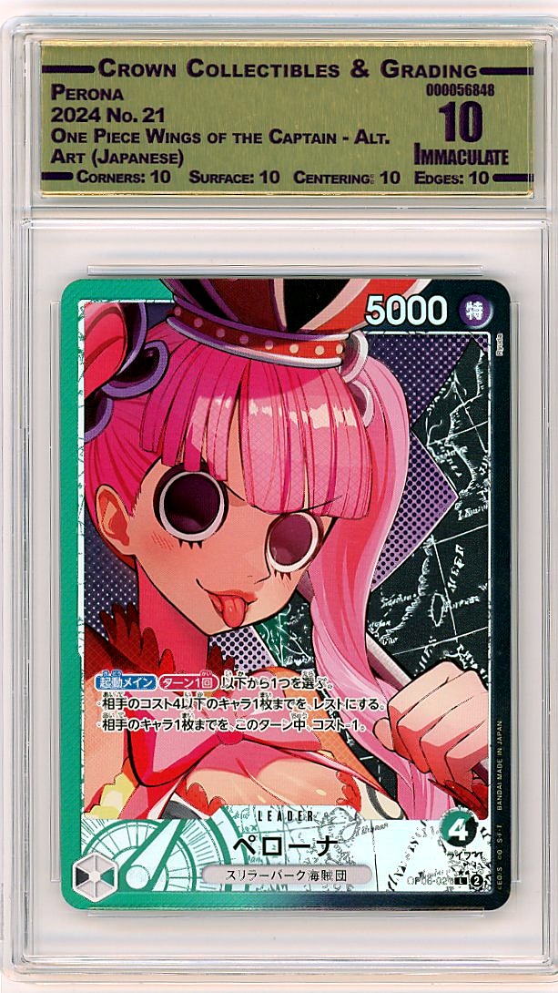Perona