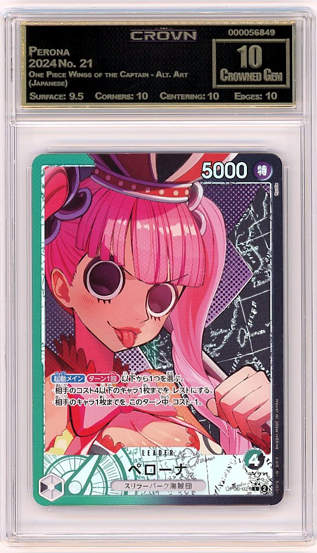 Perona