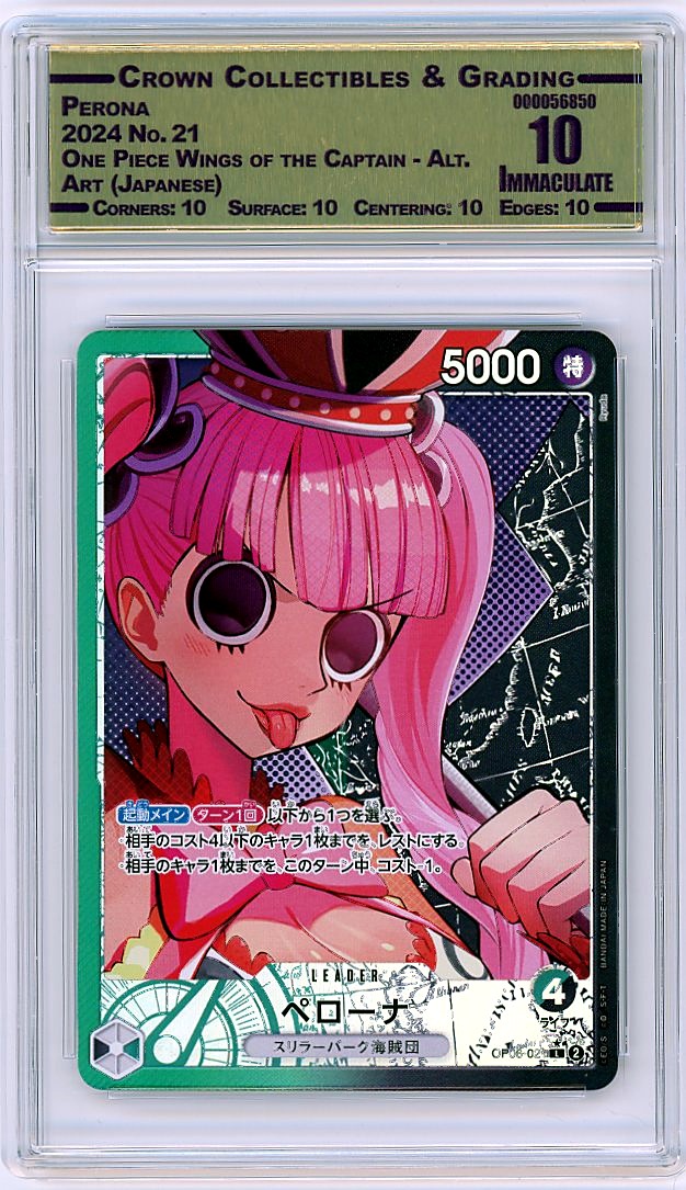 Perona