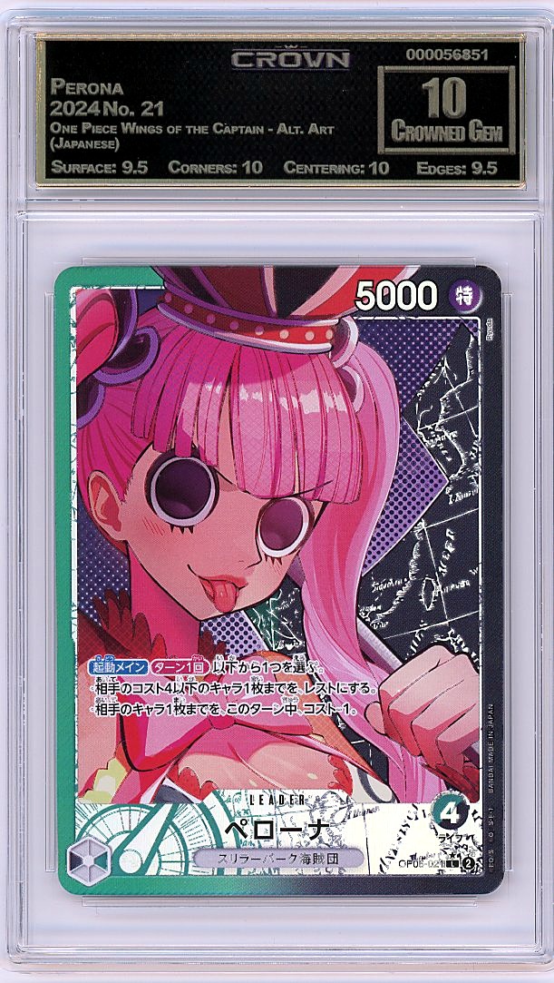 Perona