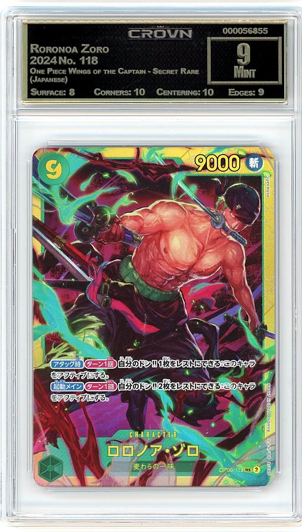 Roronoa Zoro