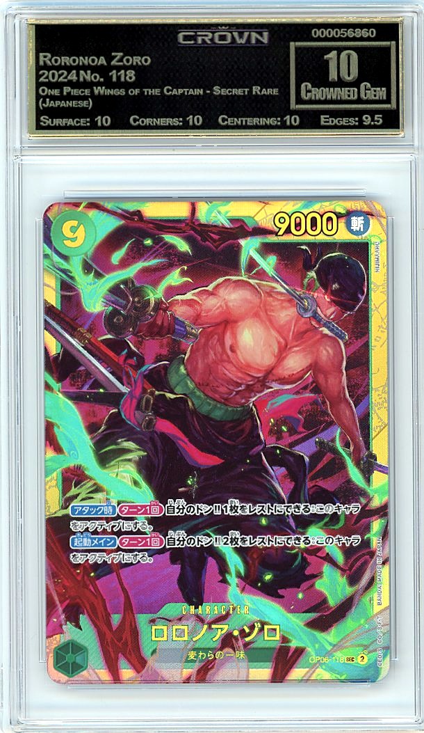 Roronoa Zoro