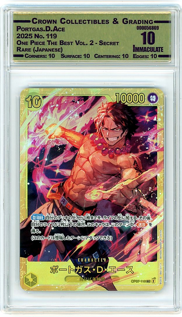 Portgas.D.Ace