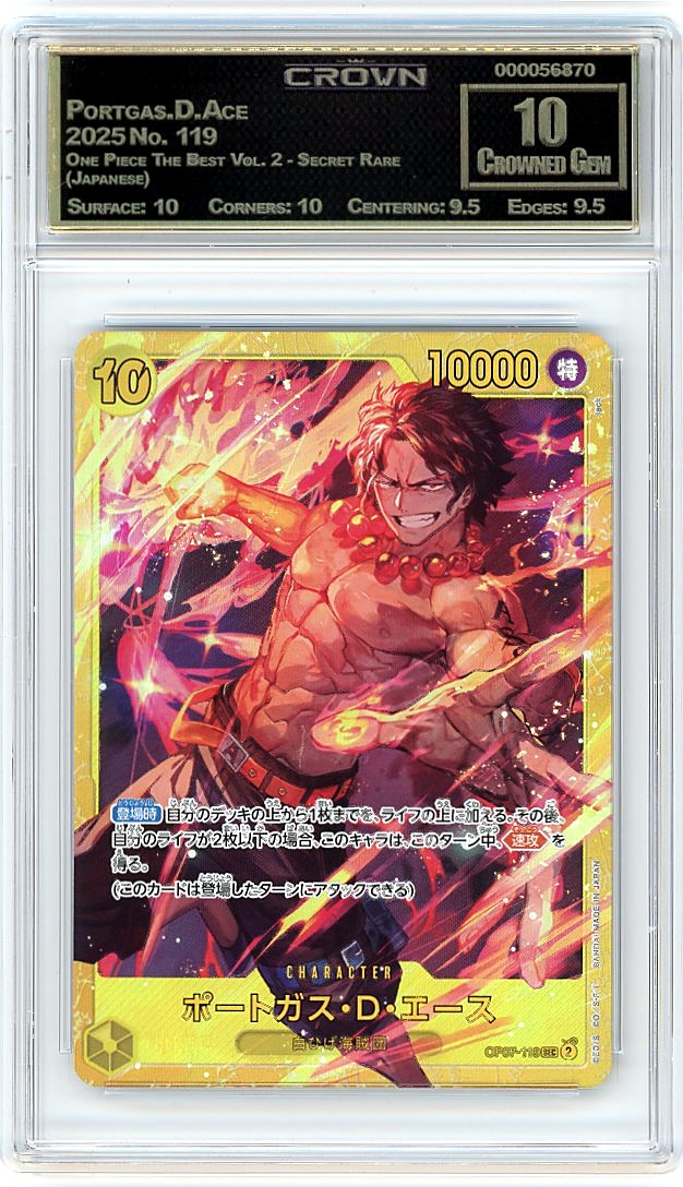 Portgas.D.Ace