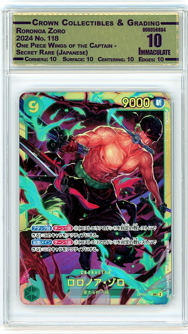 Roronoa Zoro