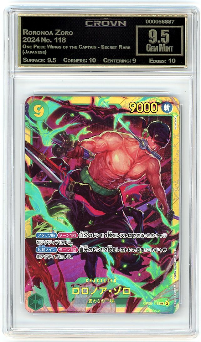 Roronoa Zoro