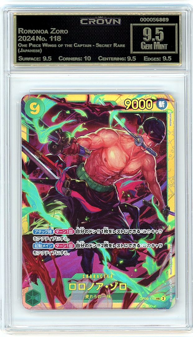 Roronoa Zoro