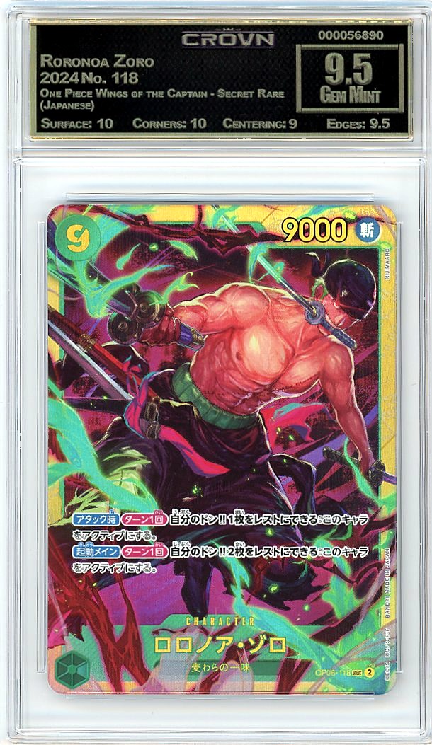 Roronoa Zoro