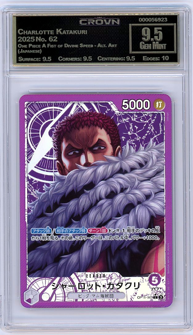 Charlotte Katakuri