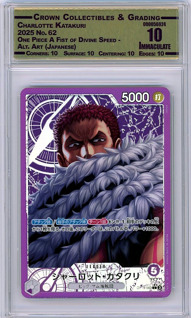 Charlotte Katakuri