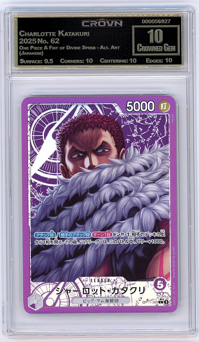 Charlotte Katakuri