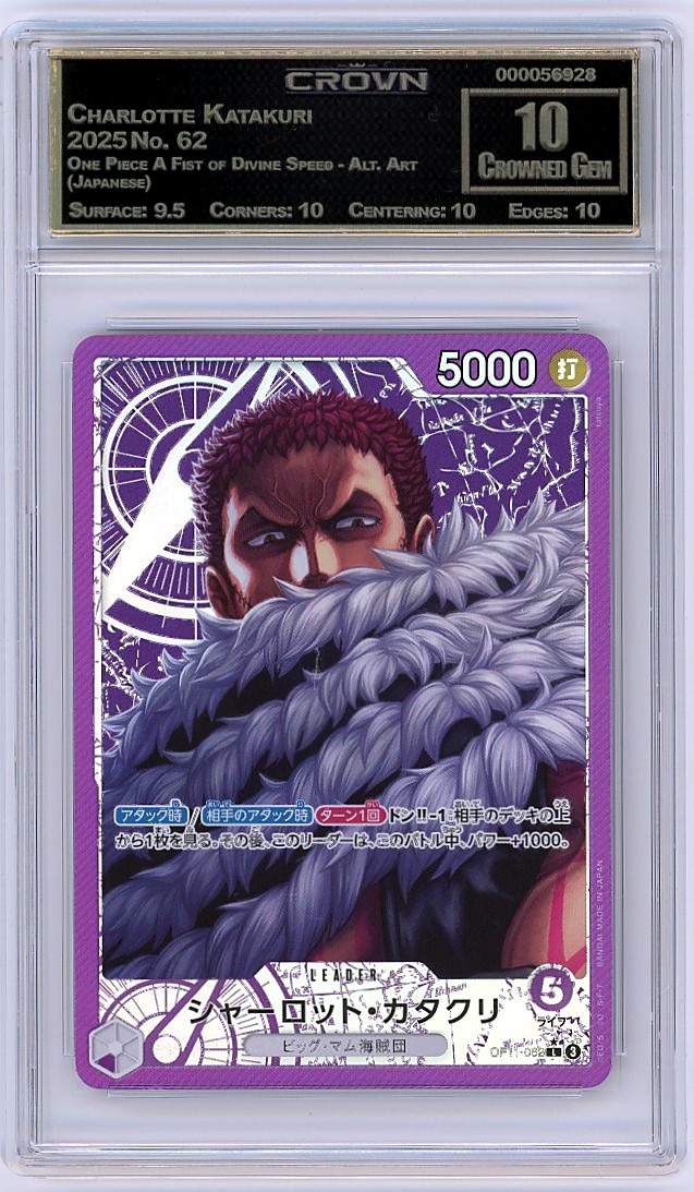 Charlotte Katakuri
