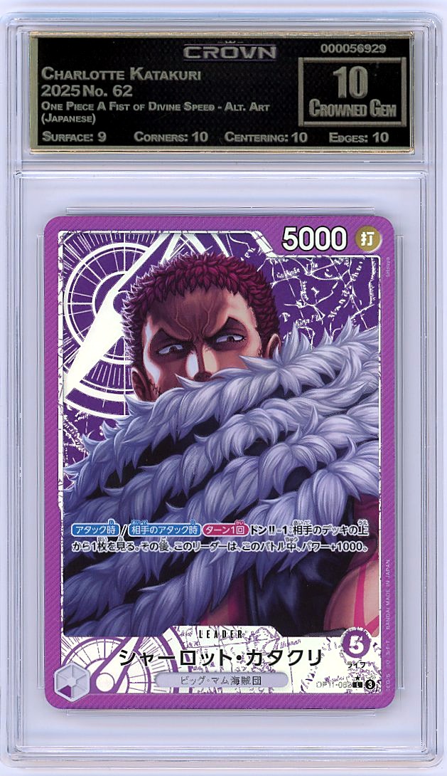 Charlotte Katakuri