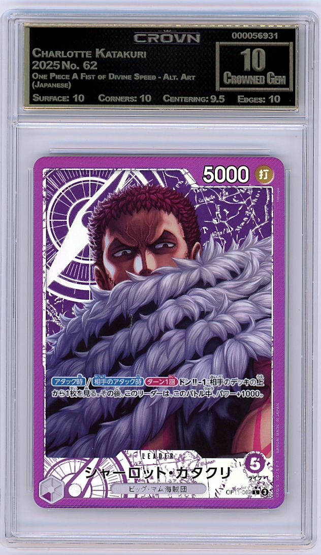 Charlotte Katakuri