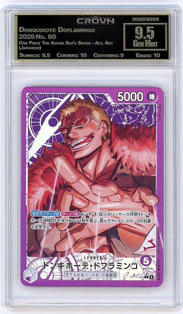 Donquixote Doflamingo