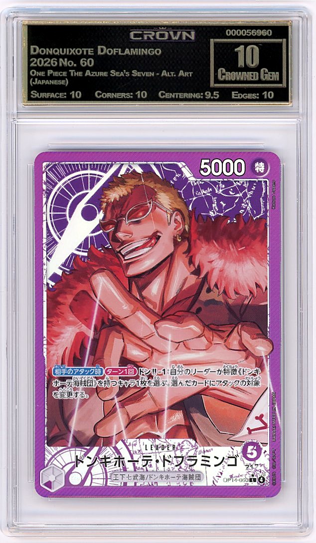 Donquixote Doflamingo